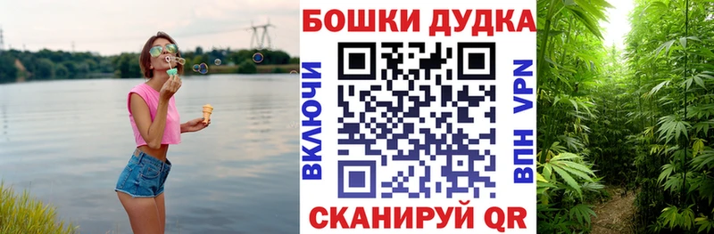 Купить закладку Гашиш  МДМА  АМФЕТАМИН  МЕФ  Канабис  Ишим