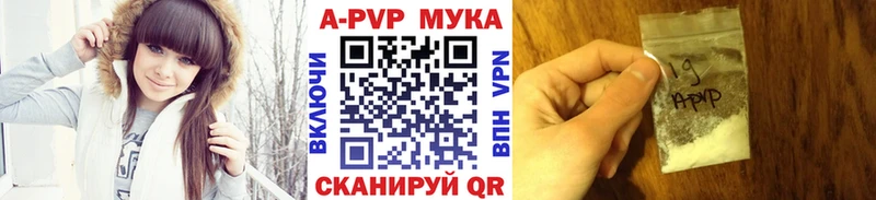 APVP крисы CK  Купить где  Ишим 