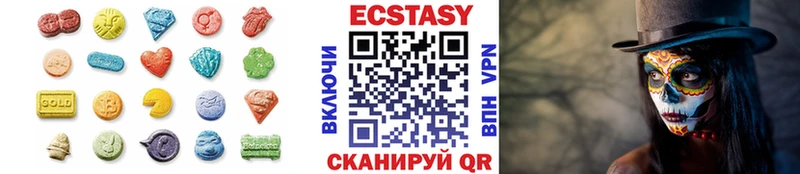 Ecstasy Дубай  Купить закладки  Ишим 