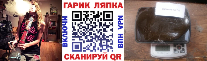 ГАШИШ ice o lator  Купить где  Ишим 