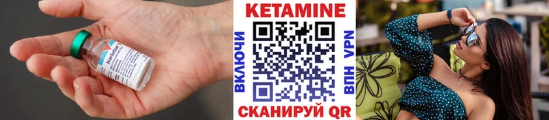КЕТАМИН ketamine  Купить где  Ишим 