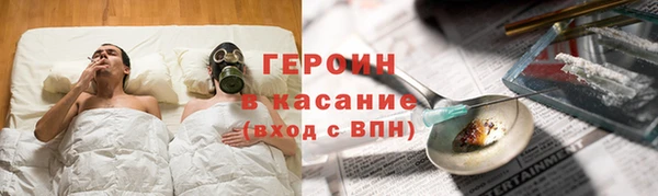 спиды Карпинск