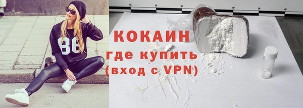 кокаин Иннополис