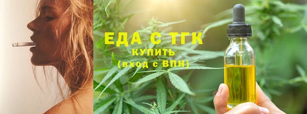 кокаин Иннополис