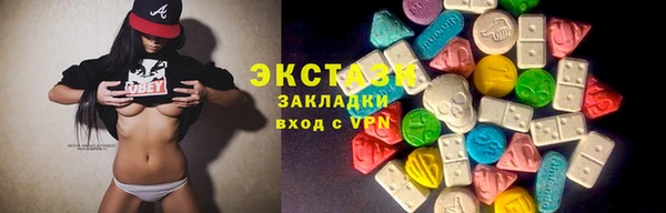 кокаин Иннополис
