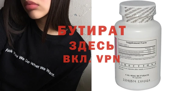 амфетамин Каменка