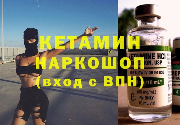 кокаин Иннополис