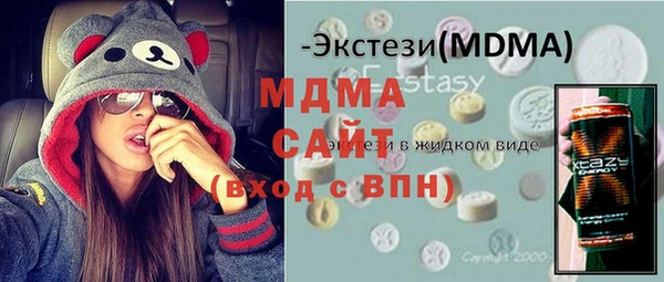кокаин Иннополис