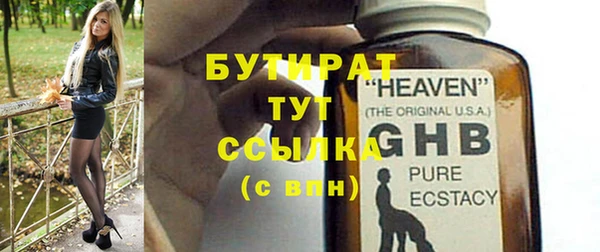 кокаин Иннополис