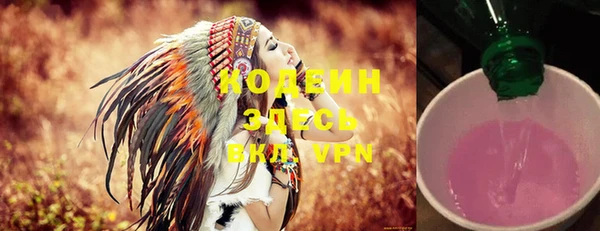 кокаин Иннополис