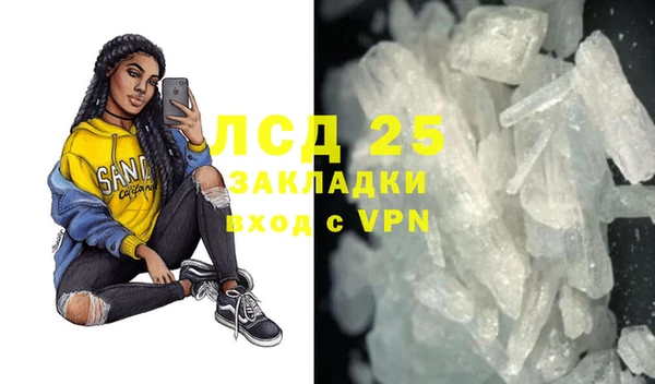 кокаин Иннополис
