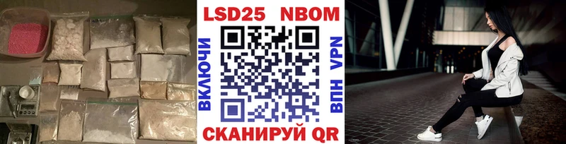 Лсд 25 экстази кислота  Купить закладки  Ишим 