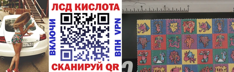 Купить где  Ишим  Марки NBOMe 1,5мг 